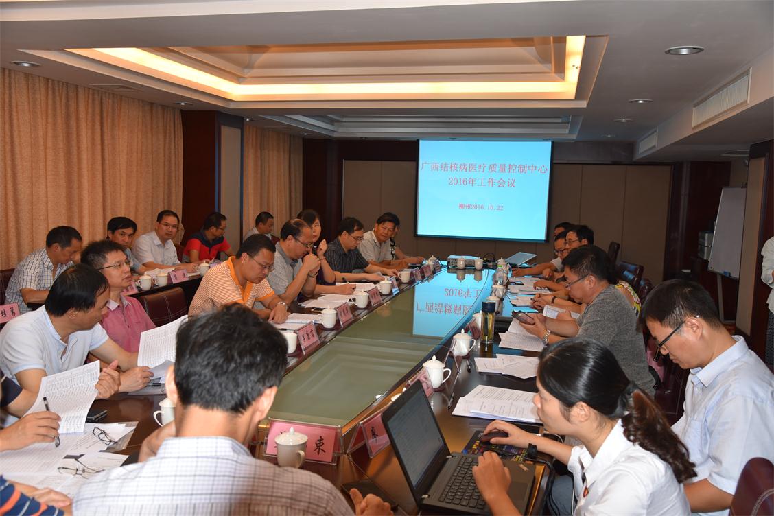 结核外科与肺部疾病诊疗进展学习班在柳州举行