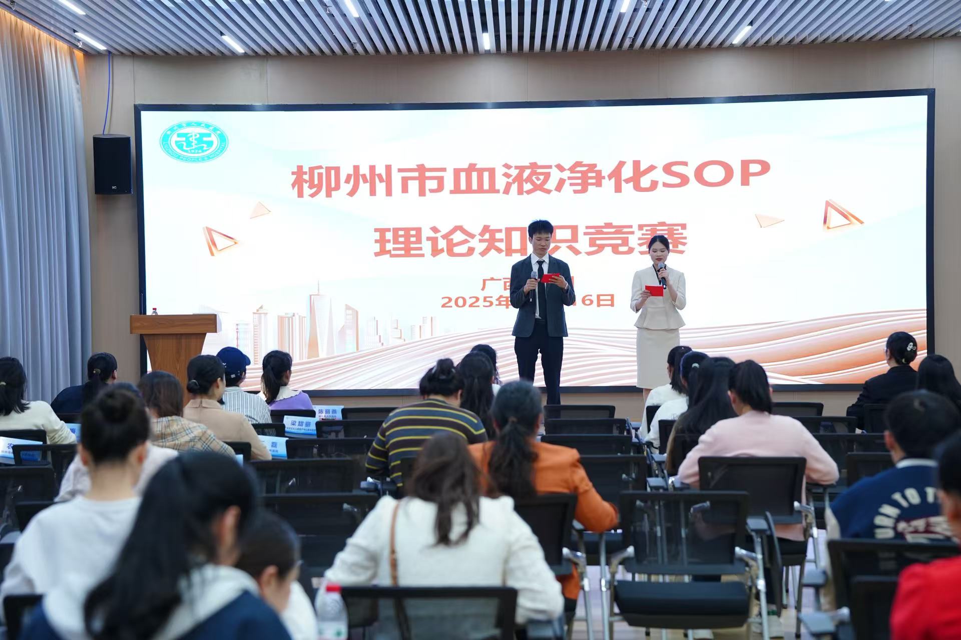 棒!血液净化护理技能知识竞赛,成功晋级!