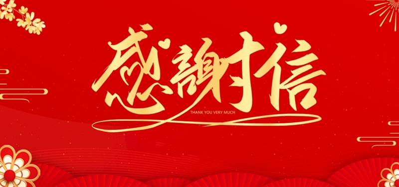 【健康在胸】叮!52床家属来信了~