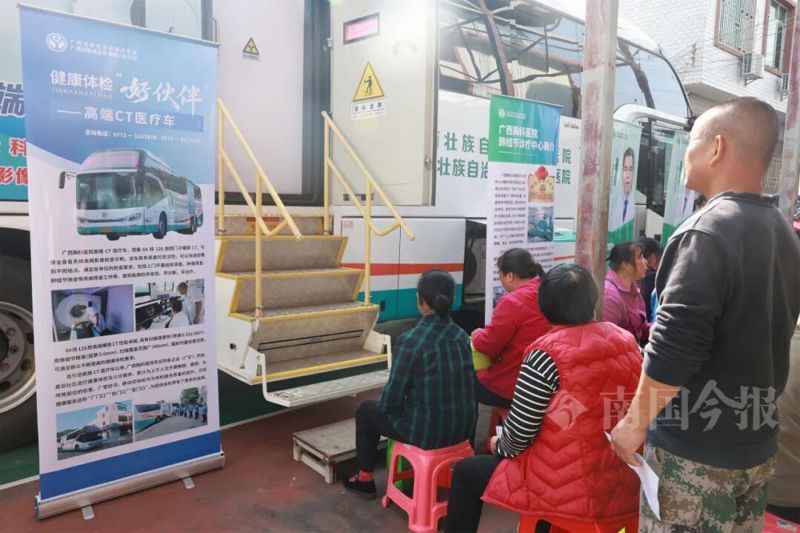 《南国今报》刊登:“移动医院”开进龙胜,广西胸科医院这份“健康礼包”乡亲们收到了!