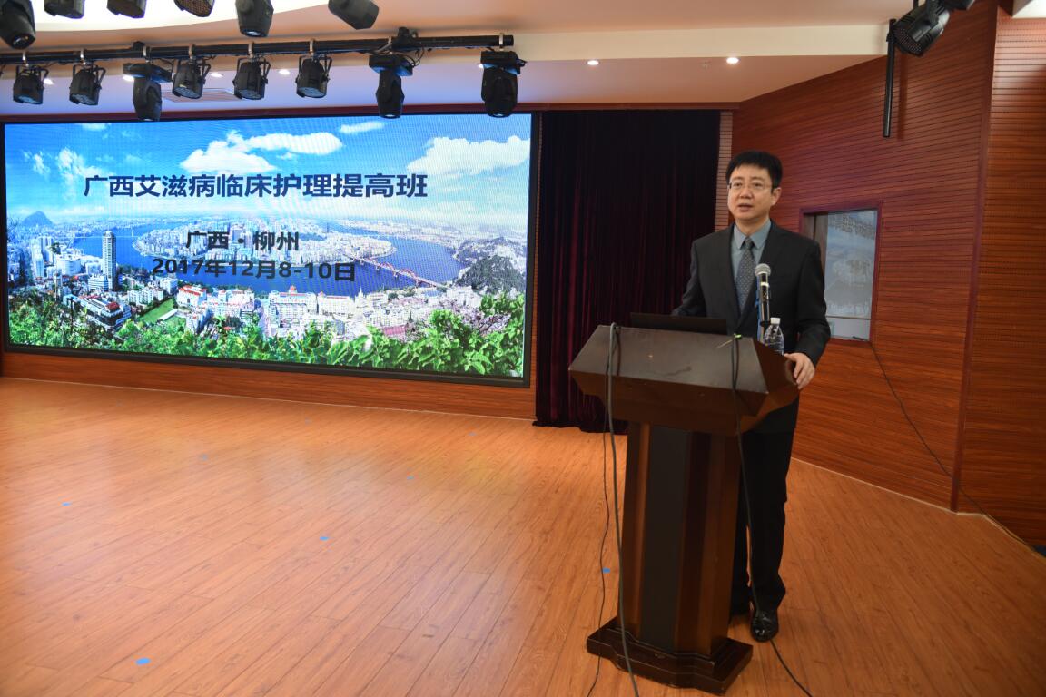 广西胸科医院:2017年广西艾滋病临床护理提高班在柳州举办