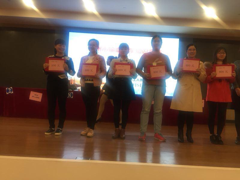 喜报:我院代表队在安全用血培训班暨柳州市输血医学知识竞赛中获得团体三等奖