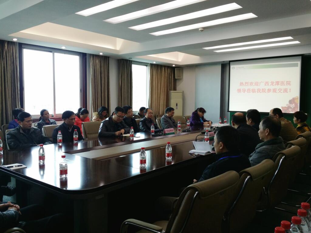 加强交流学习,推动三甲创建