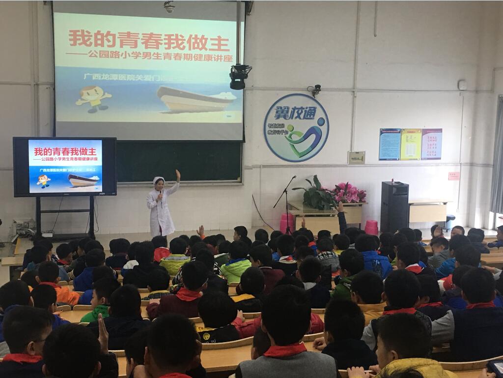 广西胸科医院:开展世界艾滋病日主题活动