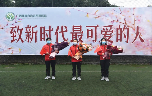 花开疫散,英雄凯旋 | 广西龙潭医院援鄂医疗队队员平安回归!