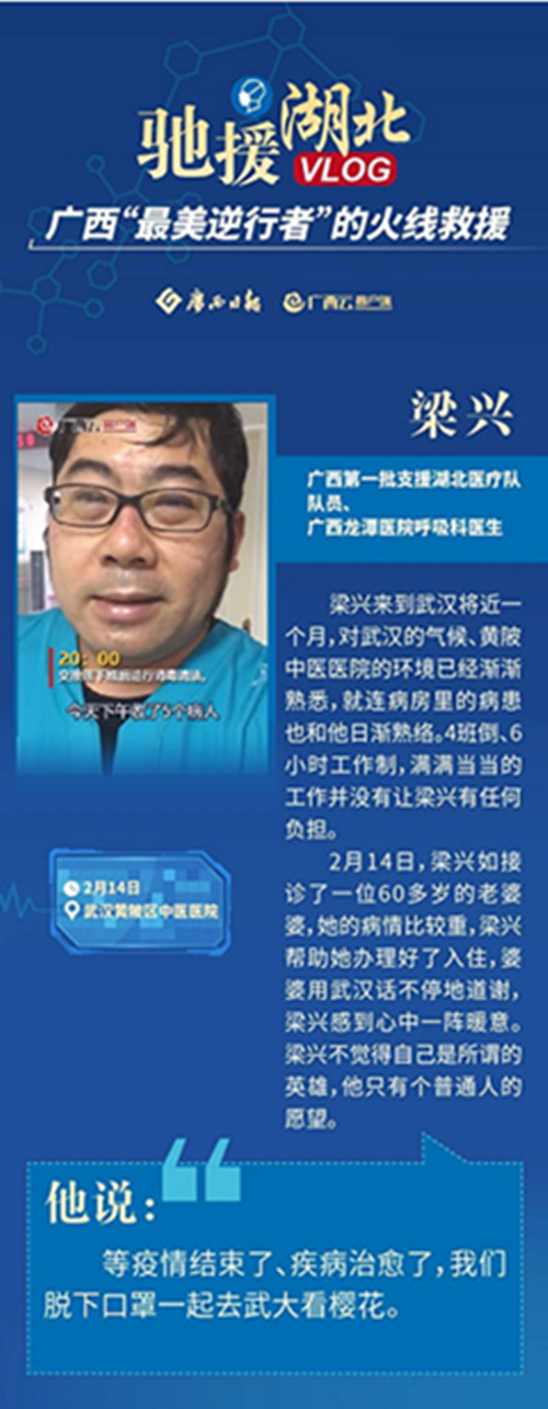 他们从不觉得自己是所谓的英雄!