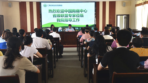 胸科医院胸痛中心顺利通过省级联盟专家组预检!