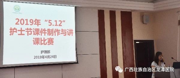 这个护士节,我们这样来庆祝