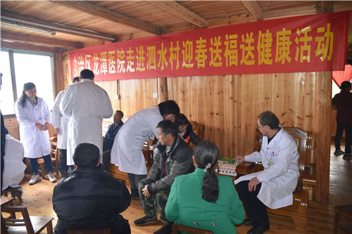 集中遍访贫困户 迎春送福送健康