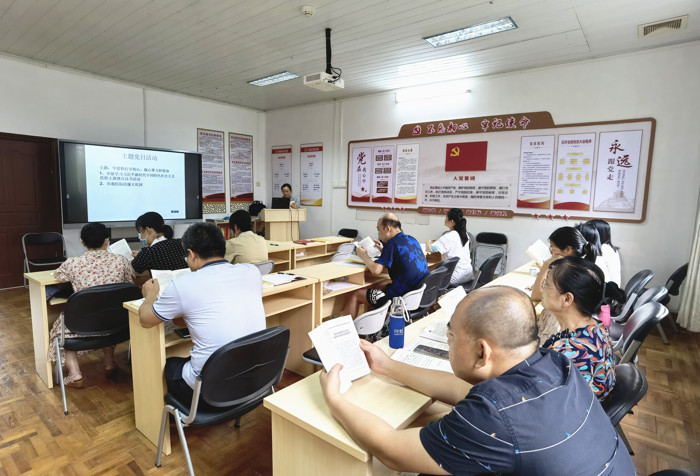 主题教育丨学思悟行守初心，凝心聚力担使命——感染科党支部开展主题党日活动