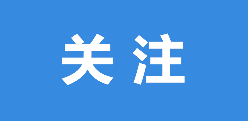 广西胸科医院国庆节假期门诊排班表 