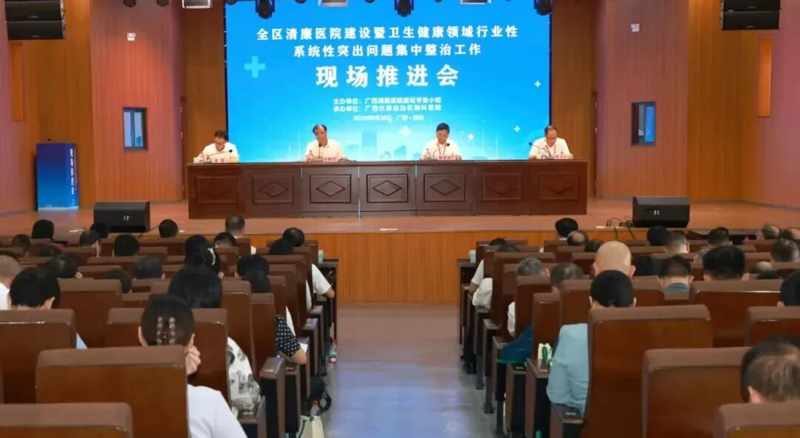 【清廉医院建设】自治区胸科医院：开具“六廉处方”，擦亮健康底色