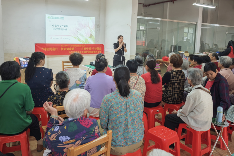 【科普同襄行 智启健康路】广西胸科医院开展护理科普系列活动