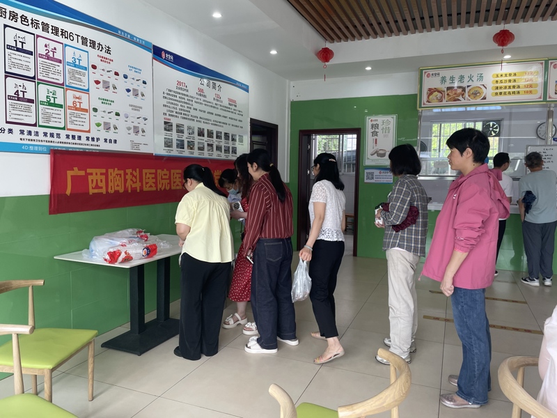 夏日送清凉，关怀暖人心——医技第四党支部开展暖心送粥活动