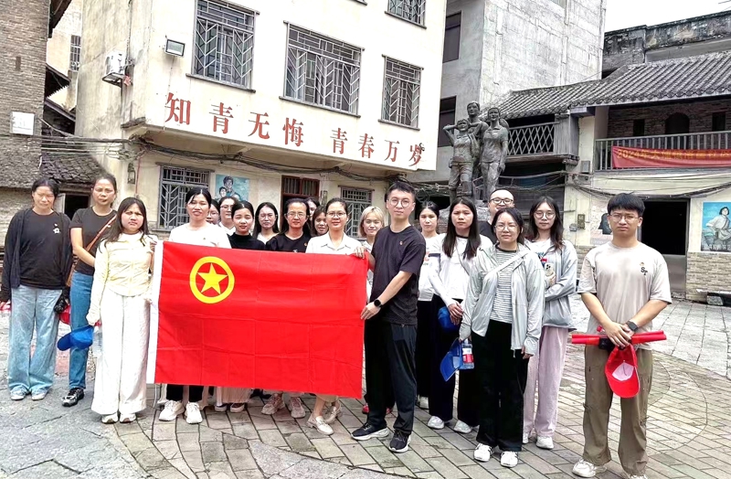 在知青故里上一堂作风建设实践课—— 广西胸科医院团委主题团日走进知青城