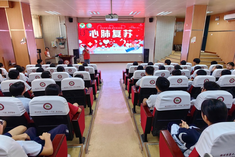 “生命守护课”开课！他们为青春安全筑牢“防护网”